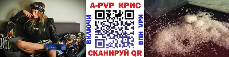 Alpha-PVP Соль  Купить  Новокузнецк 