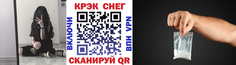 КОКАИН Перу  Купить где  Новокузнецк 