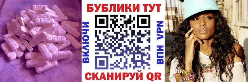 Купить закладки  Новокузнецк  ЭКСТАЗИ бентли 