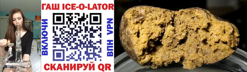 Купить закладки  Новокузнецк  ГАШ Premium 