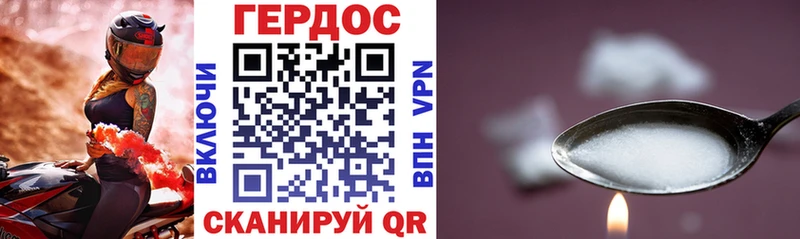 Купить  Новокузнецк  Героин гречка 