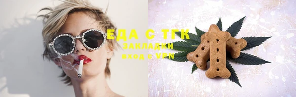 мяу мяу мука Михайловск