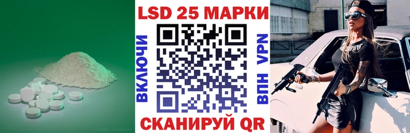 Купить закладки  Новокузнецк  ЛСД экстази кислота 