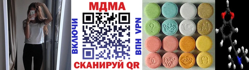 Купить где  Новокузнецк  MDMA VHQ 