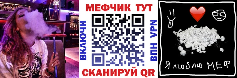 Купить  Новокузнецк  Мефедрон кристаллы 