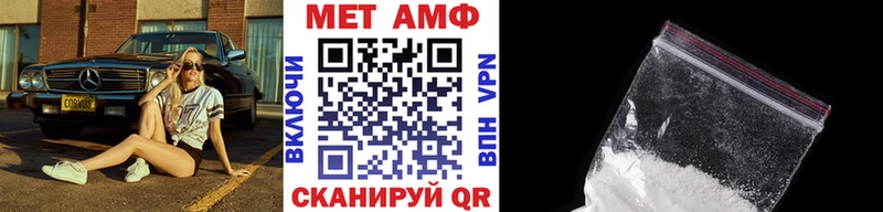 МЕТАМФЕТАМИН мет  Купить где  Новокузнецк 